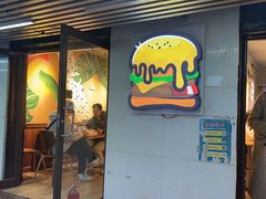 -前进5路汉堡炸鸡(前进五路店)