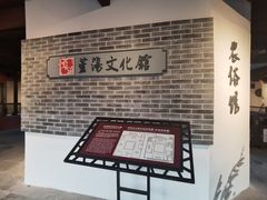 -沙家浜风景区