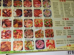 -长申国际美食广场
