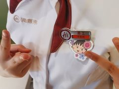 -海底捞火锅(八佰伴店)