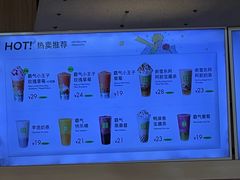 -奈雪的茶(重庆万象城北区店)