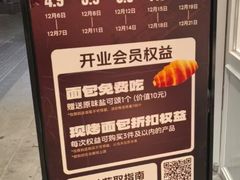 -丁香西饼屋(桂林路店)