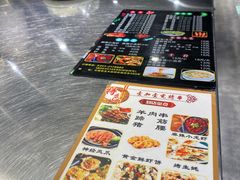 -壹加壹电烤串(总店)