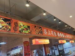 -阿串串老火锅(力盟店)