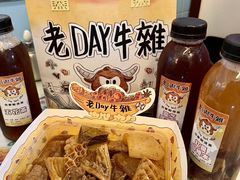 -老day牛杂(官也街总店)