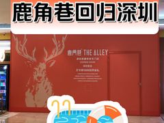 -KK ONE(京基滨河时代店)