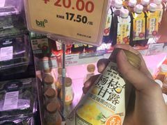 -blt精品超市(KKMALL京基店)