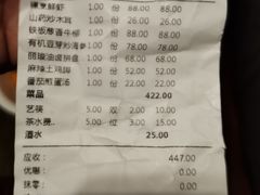 -晶泽丽琅·鱼鲜川菜(川师店)