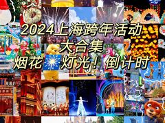 -JZ Club 爵士酒吧(上海店)
