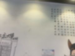-柳叶刀烧烤(北大清华店)