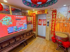 -东北民俗村·东北菜(翻身店)