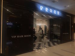 -17style壹柒造型