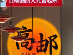 -周姑娘不等味·牛羊肉火锅·螃蟹罗氏虾·烤鱼烤串(高邮店)