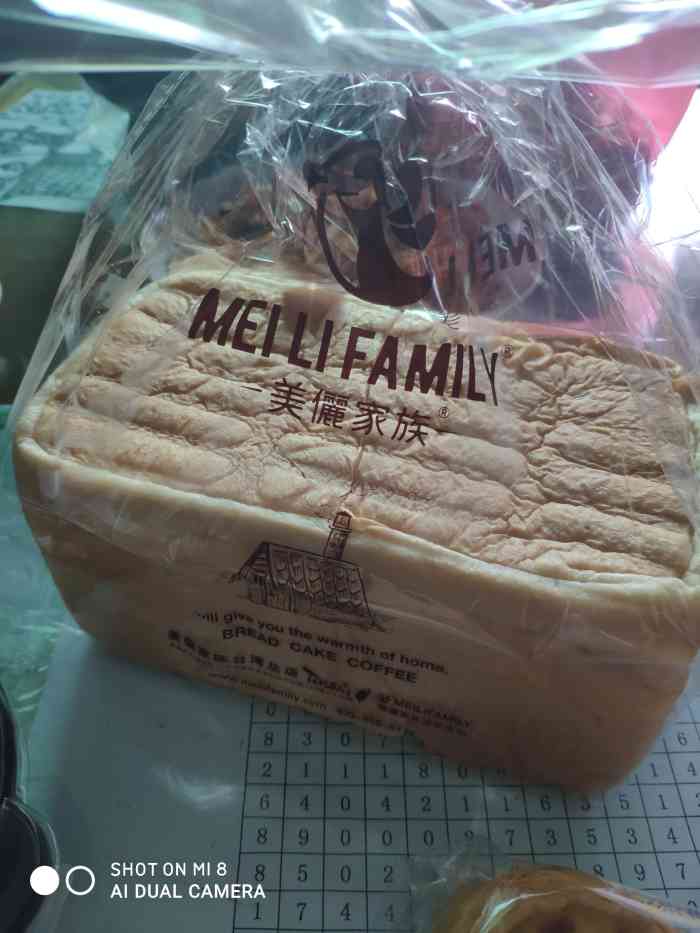 美丽家(庆丰店)-"美丽家的面包很松软,很香,我儿子,我妈都.