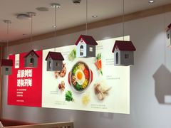 -小木屋拌饭(沈阳中街大悦城店)