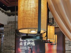 -北方家宴(番禺永旺店)