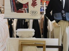 -百武西(北京apm店)