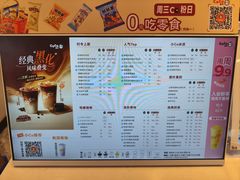 -CoCo都可(嘉定大融城店)