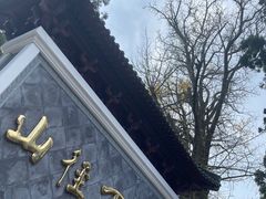 -径山寺