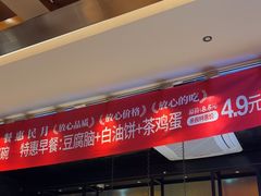 -紫光园(马桥店)