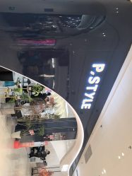 -P.STYLE 派斯造型