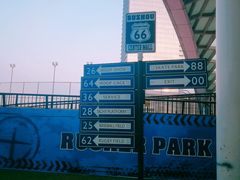 -洛克公园(苏州中心商场)