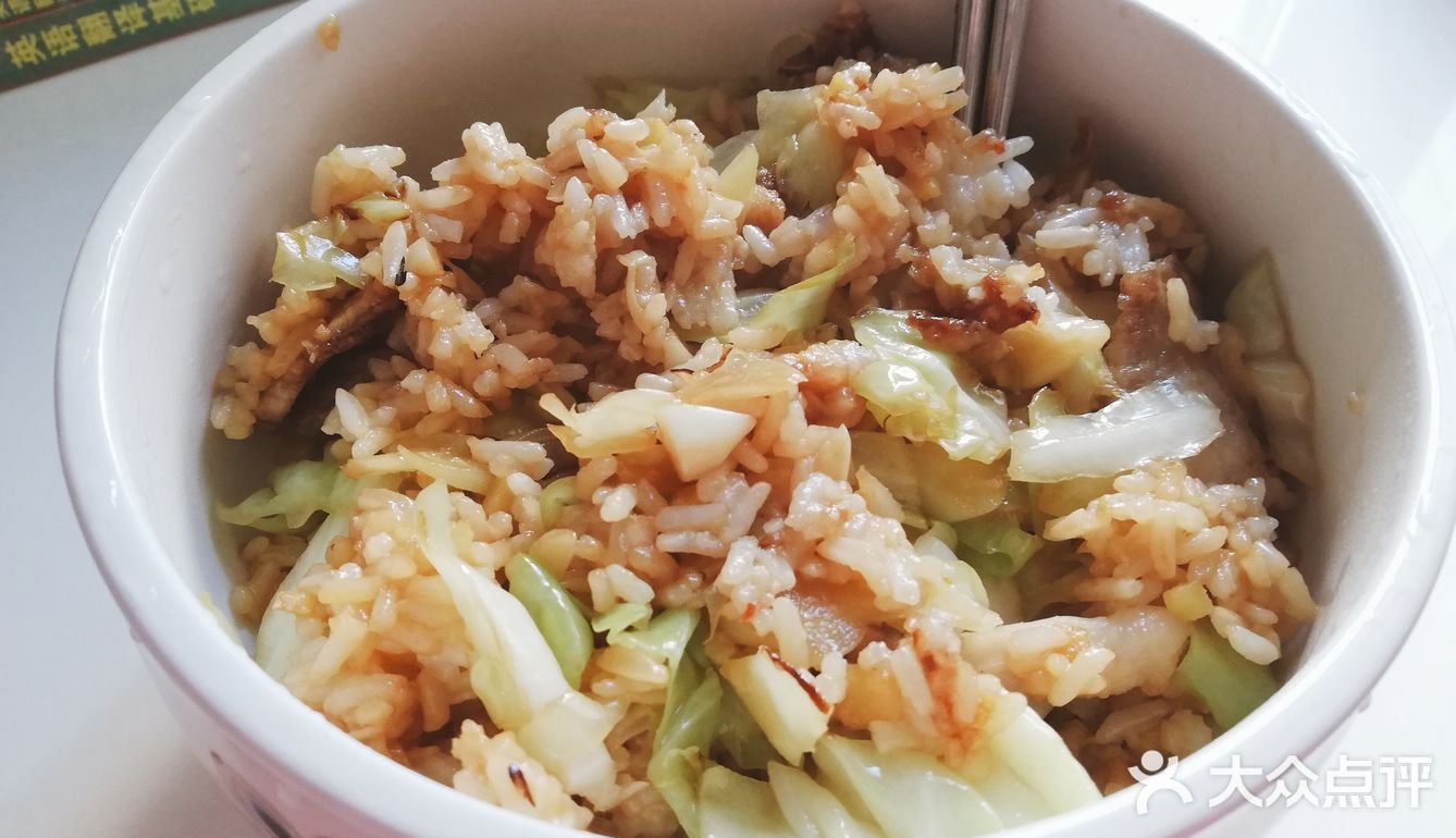 超级厨房小白之万能的炒饭