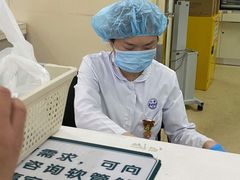 -上海交通大学医学院附属仁济医院(南院)