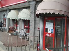 门面-百年义利(鲁谷东街店)