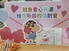 -争鲜回转寿司(西红门荟聚PLUS店)