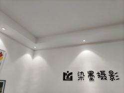 -染墨儿童摄影(转塘店)
