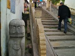 -荣阳楼(山塘街店)