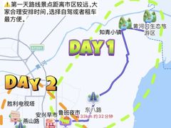 -daozao料理美术馆(东营店)