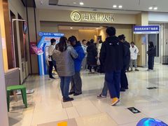 -海底捞火锅(苏宁生活广场店)