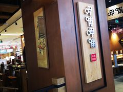 -呷哺呷哺(西单大悦城店)