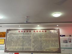 -元谋凉鸡店(百年老店)