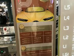 -Iapm环贸地下车库