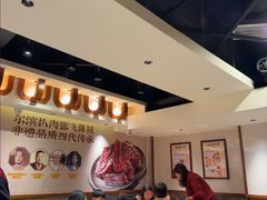 -張飛扒肉·龙江非遗(道外店)
