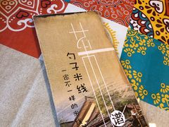 菜单-勺子米线·云南传统小吃市集(四方街店)