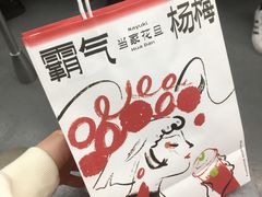 -奈雪的茶(天河城店)
