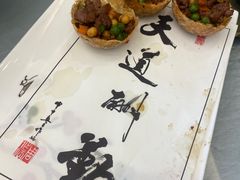 -复旦大学本部-食堂