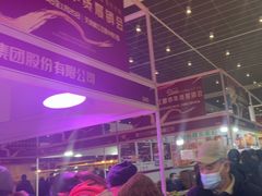 -天津梅江会展中心