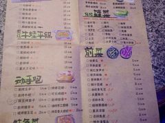菜单-蛙来哒(万泰新天地店)