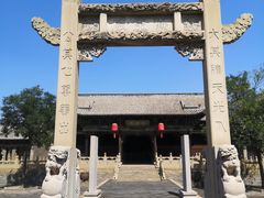 -榆次老城
