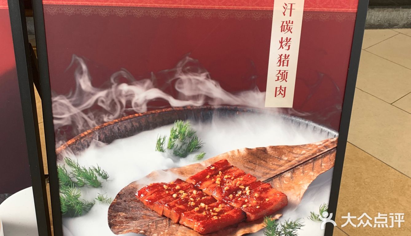 江南菜馆江南的味道