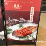 江南菜馆江南的味道