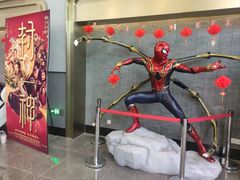 -SM城市广场(扬州店)