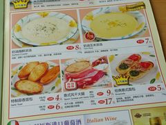 -萨莉亚意式餐厅(石鼓路店)