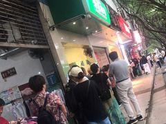 -马记清真肺片(玉林中横巷)