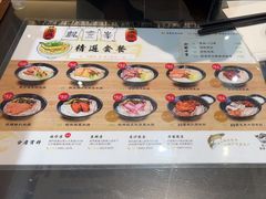 -凯峰鱼汤米线(金利達店)